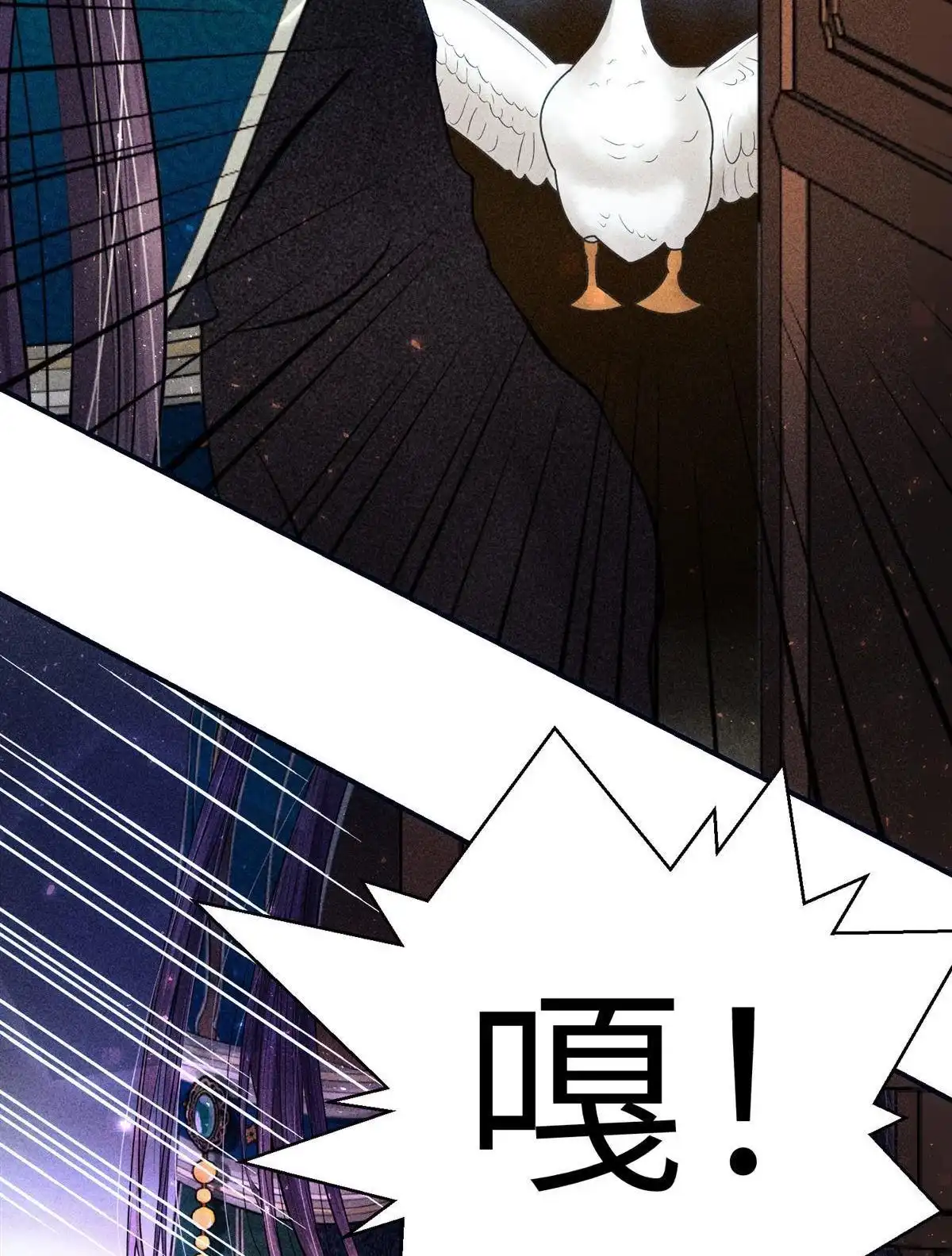 《侯门少爷宠上天》第24回 侯门少爷宠上天 第32页