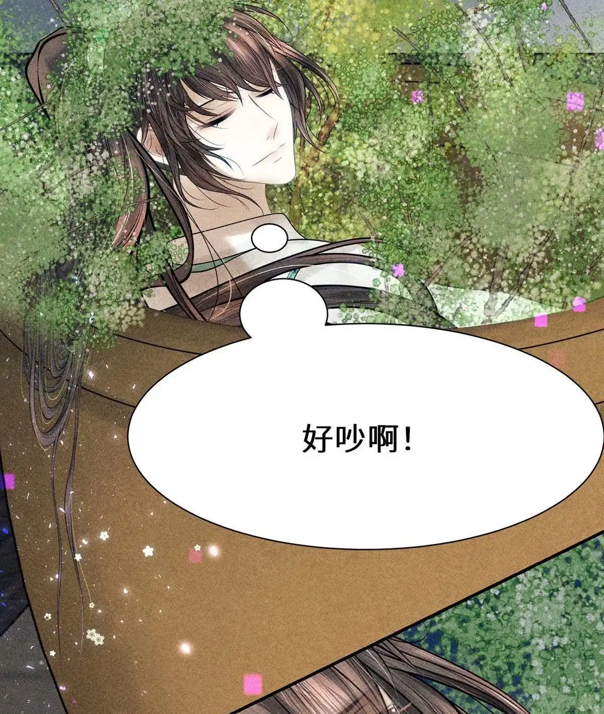 《侯门少爷宠上天》第24回 侯门少爷宠上天 第82页