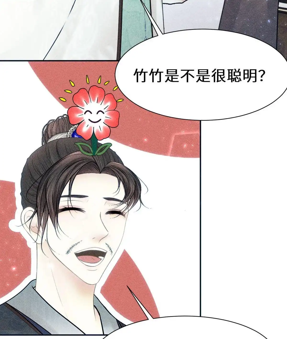 《侯门少爷宠上天》第24回 侯门少爷宠上天 第100页
