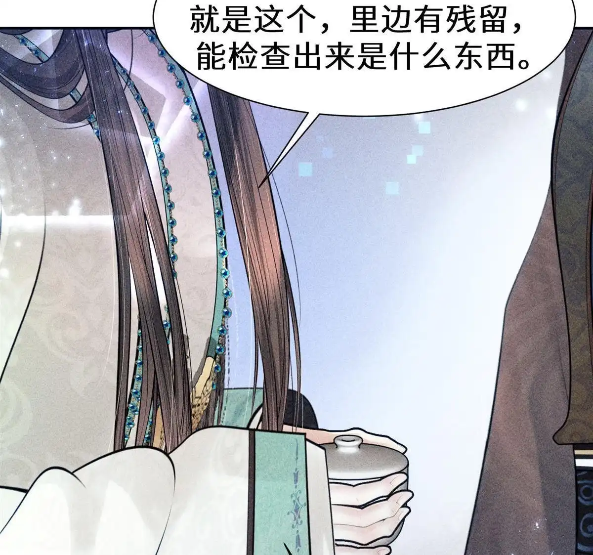 《侯门少爷宠上天》第24回 侯门少爷宠上天 第99页