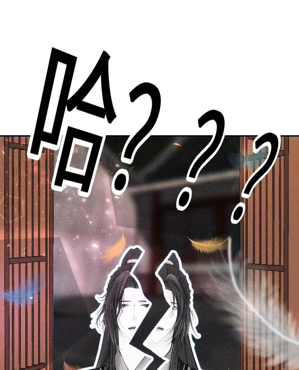 《侯门少爷宠上天》第24回 侯门少爷宠上天 第26页
