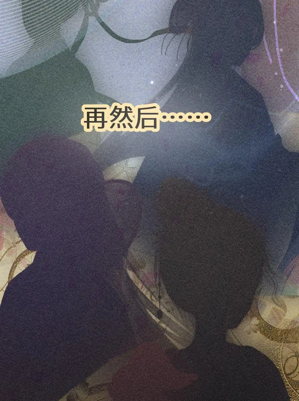 《侯门少爷宠上天》第1回 预告 第24页