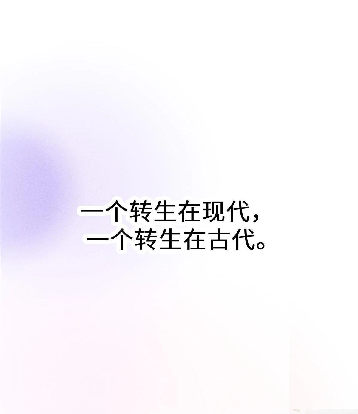 《侯门少爷宠上天》第1回 预告 第7页