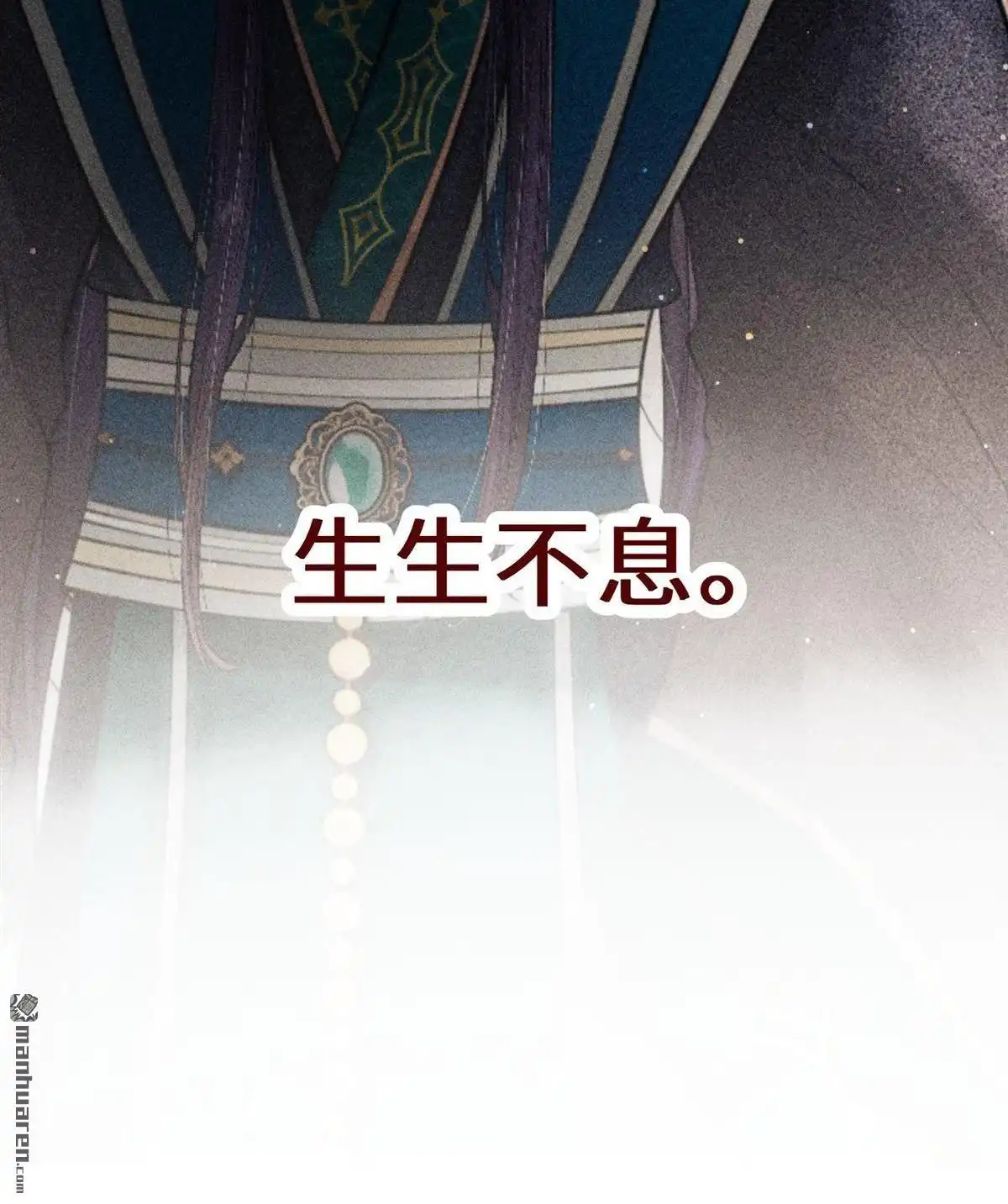 《侯门少爷宠上天》第1回 预告 第28页