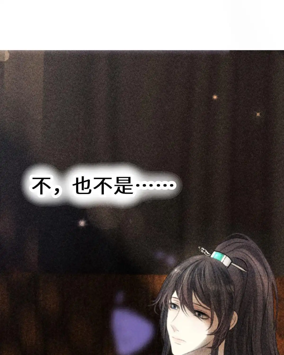 《侯门少爷宠上天》第1回 预告 第4页