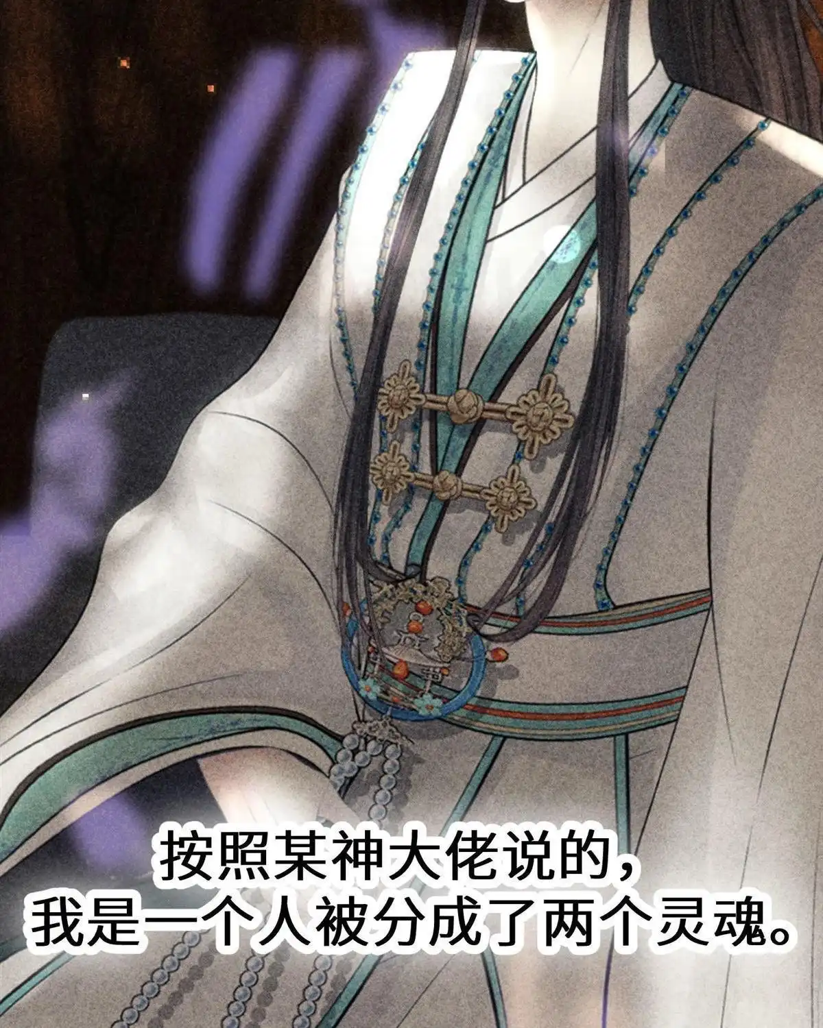 《侯门少爷宠上天》第1回 预告 第5页