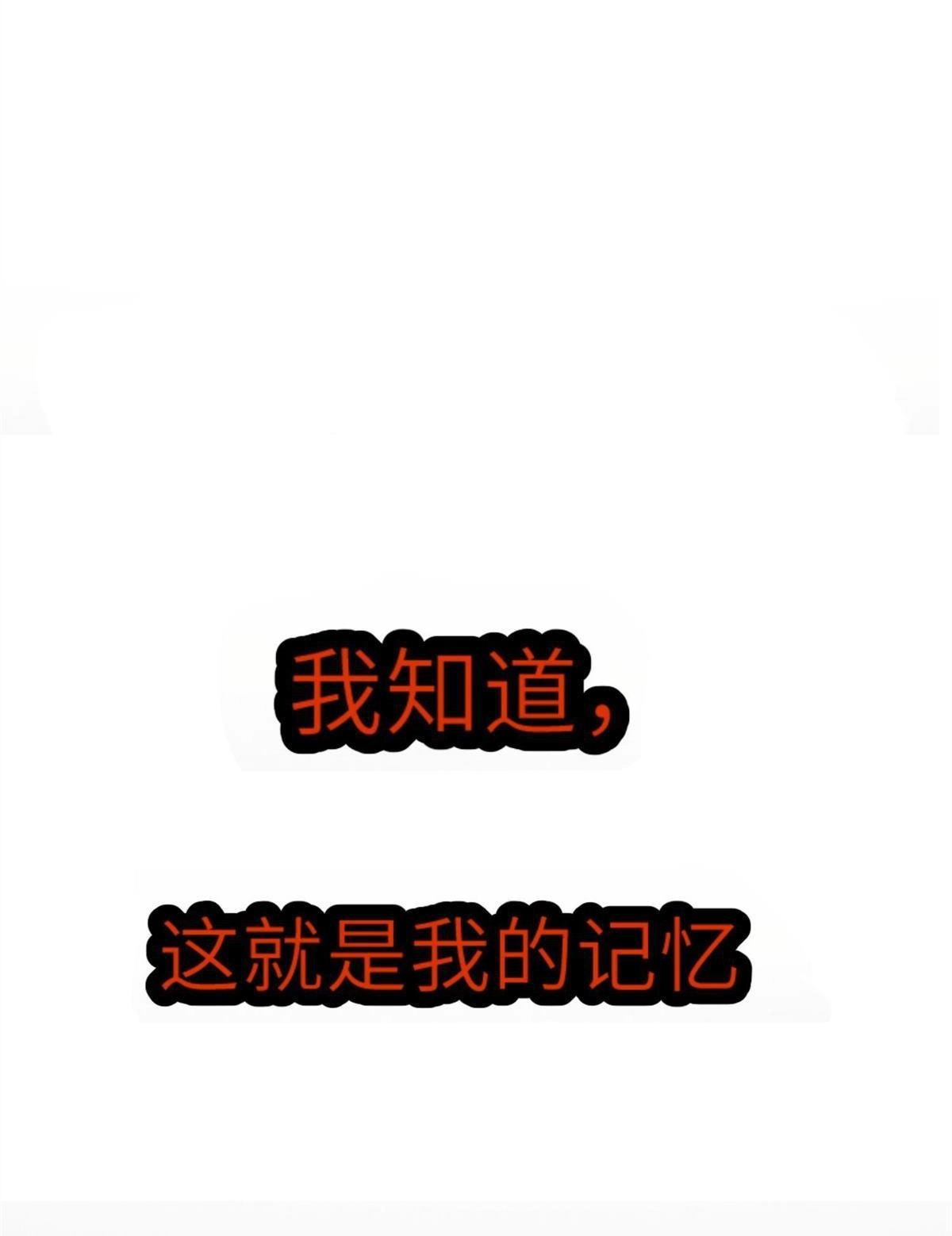 《侯门少爷宠上天》第1回 侯门少爷宠上天 第51页