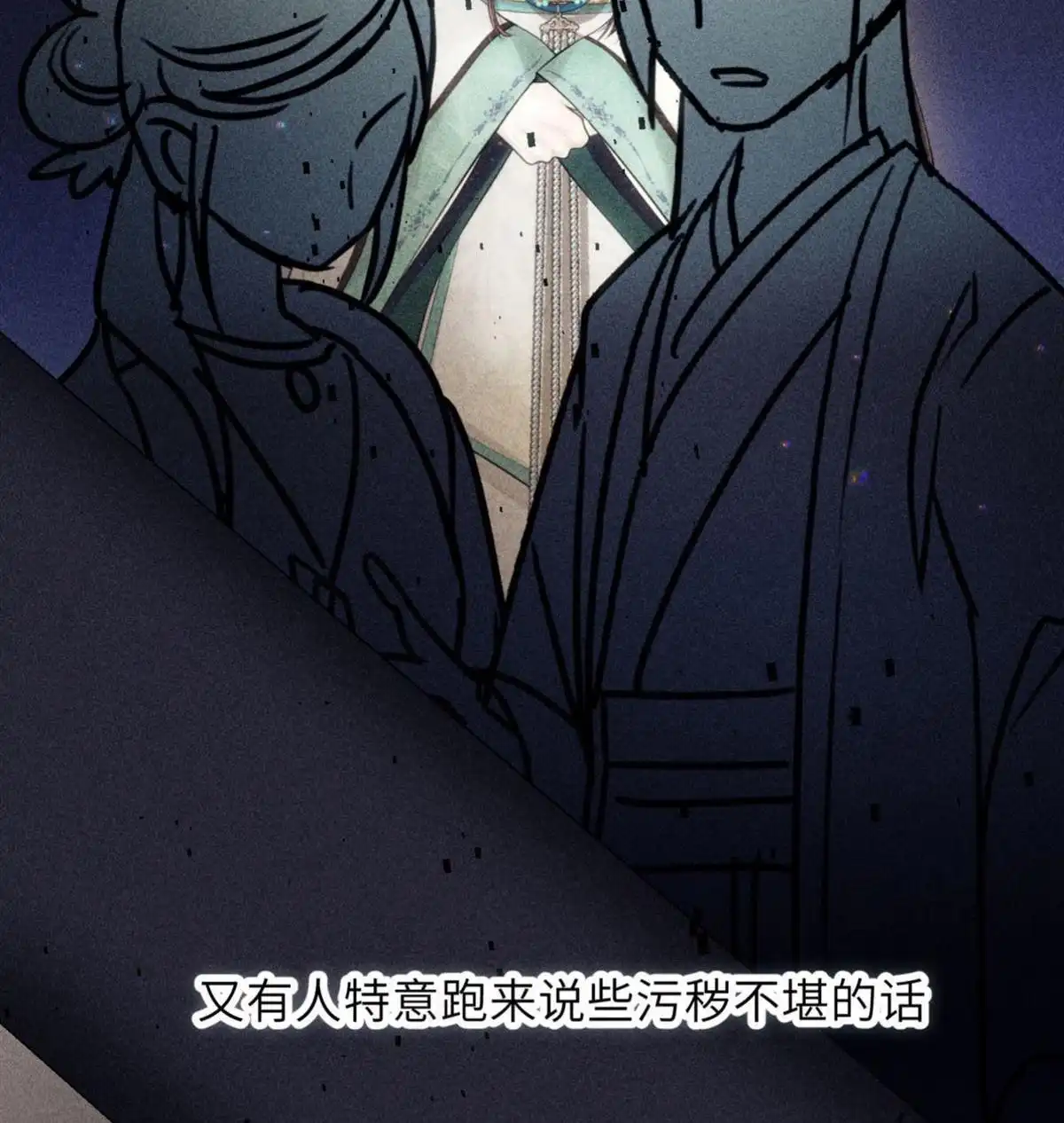 《侯门少爷宠上天》第1回 侯门少爷宠上天 第58页