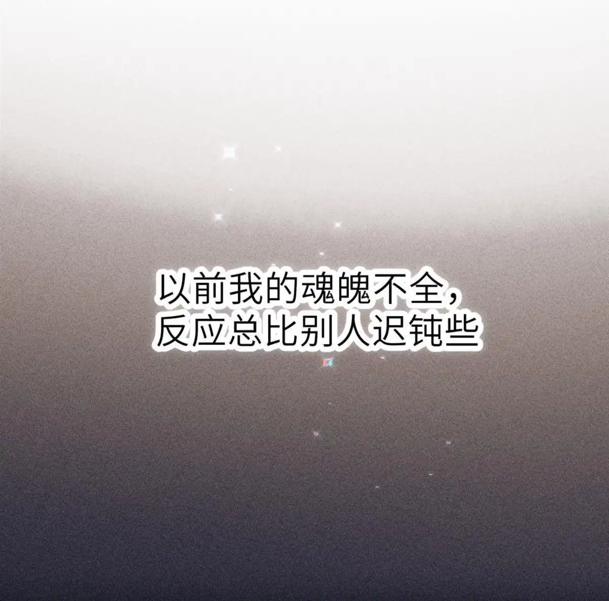 《侯门少爷宠上天》第1回 侯门少爷宠上天 第52页