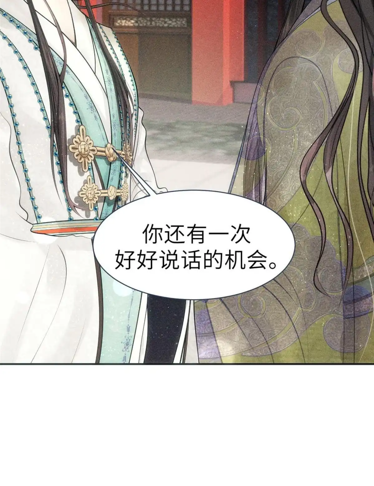 《侯门少爷宠上天》第1回 侯门少爷宠上天 第91页
