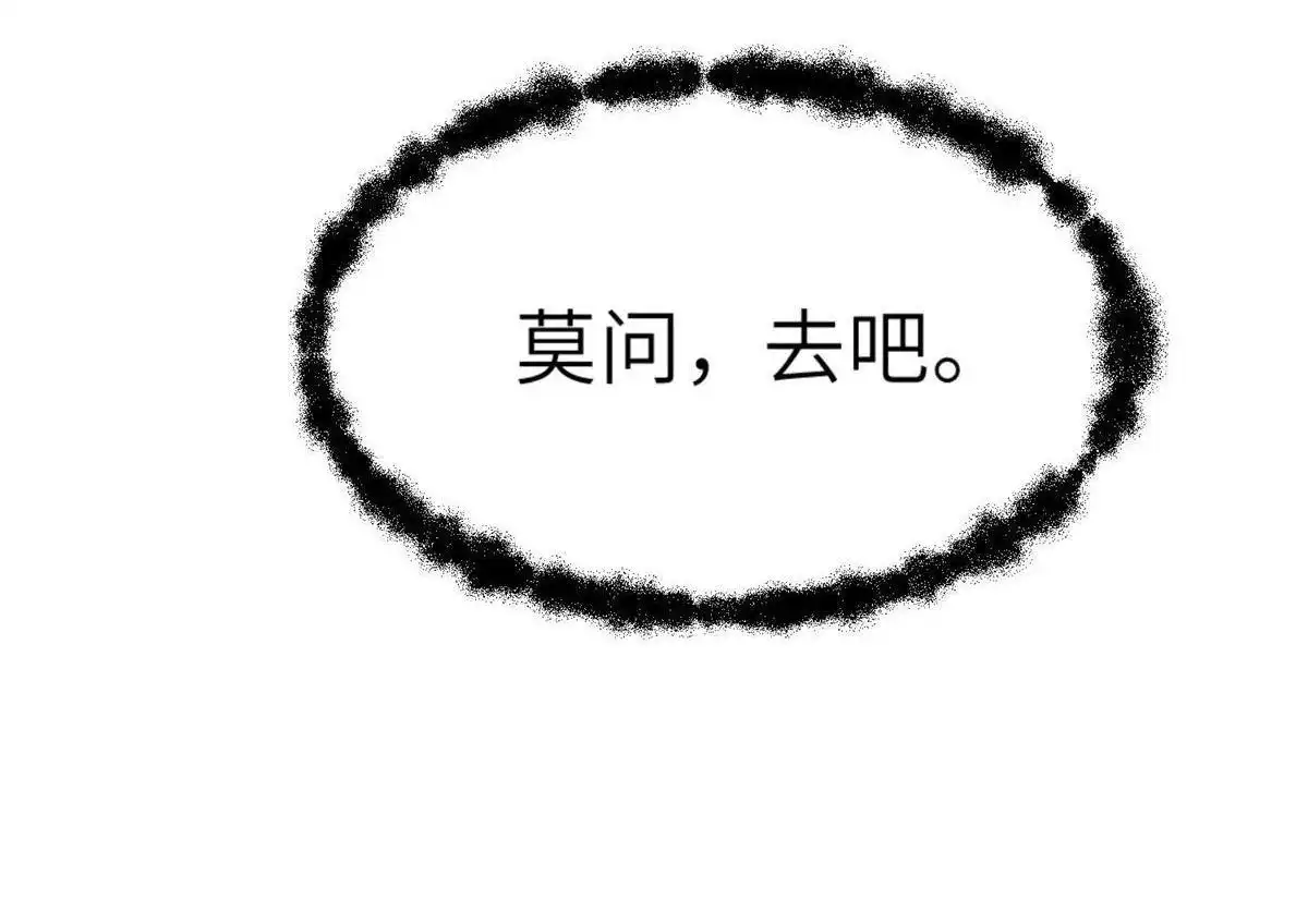 《侯门少爷宠上天》第1回 侯门少爷宠上天 第21页
