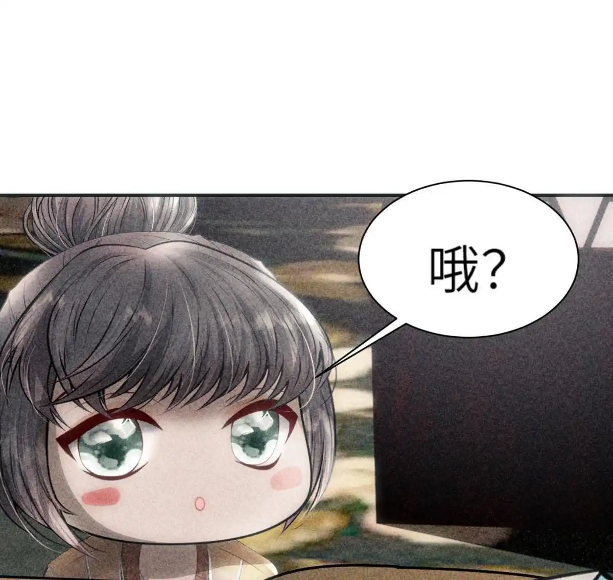 《侯门少爷宠上天》第1回 侯门少爷宠上天 第31页