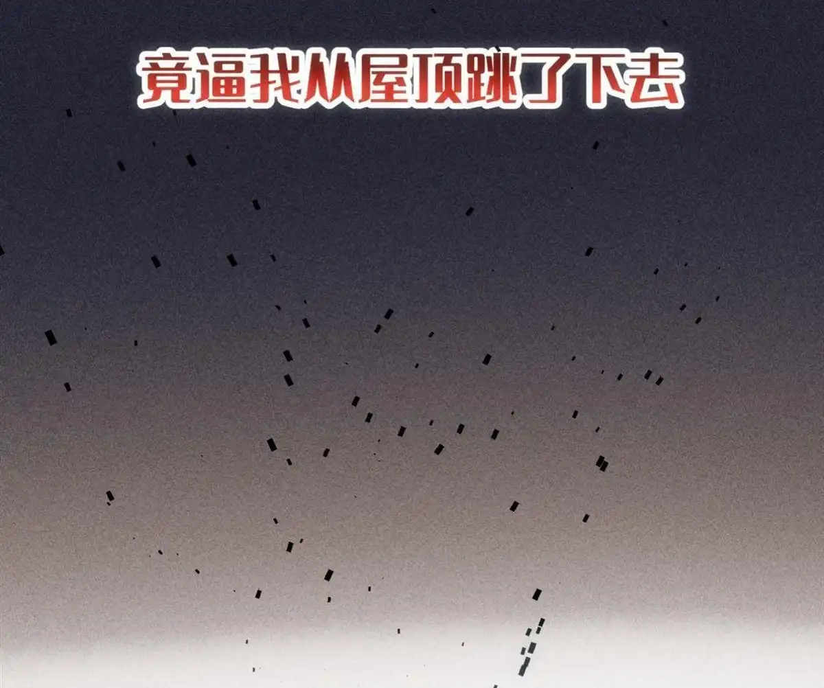 《侯门少爷宠上天》第1回 侯门少爷宠上天 第62页