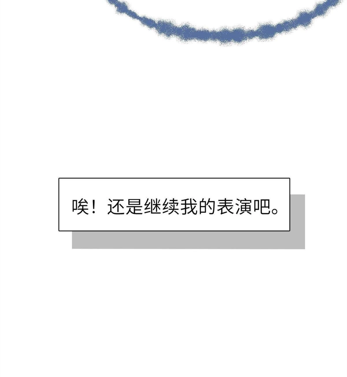 《侯门少爷宠上天》第2回 侯门少爷宠上天 第62页