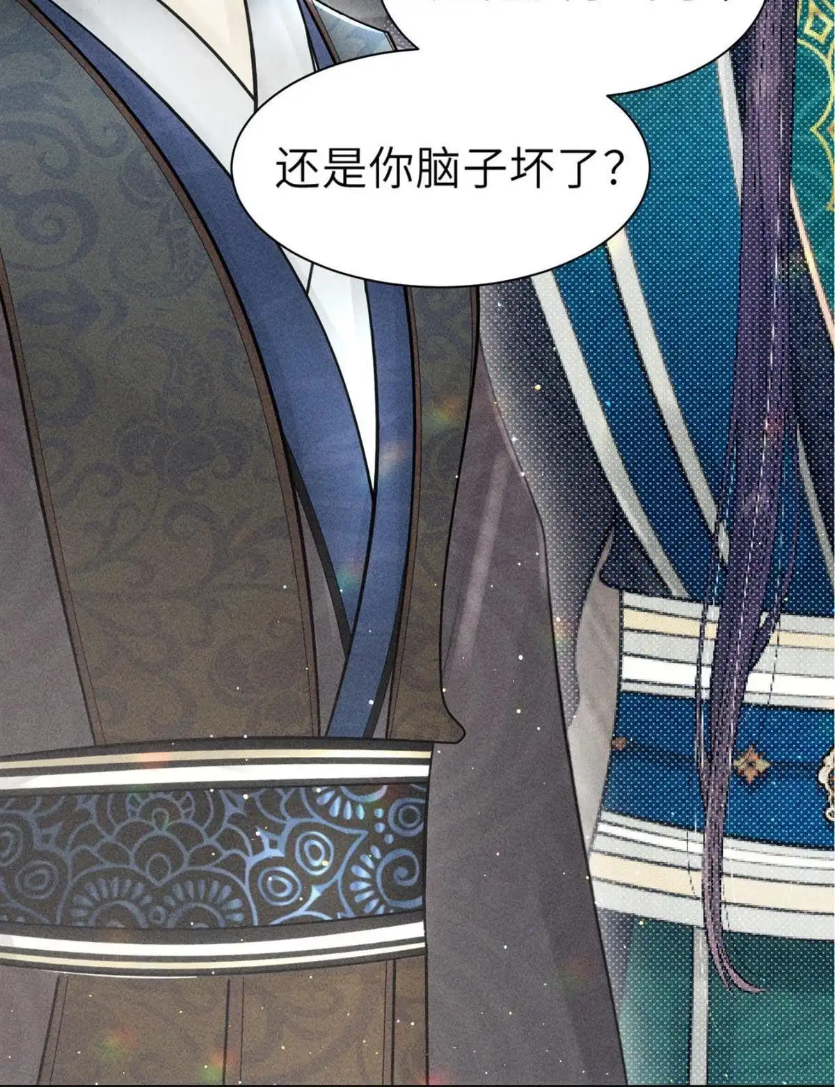 《侯门少爷宠上天》第2回 侯门少爷宠上天 第83页