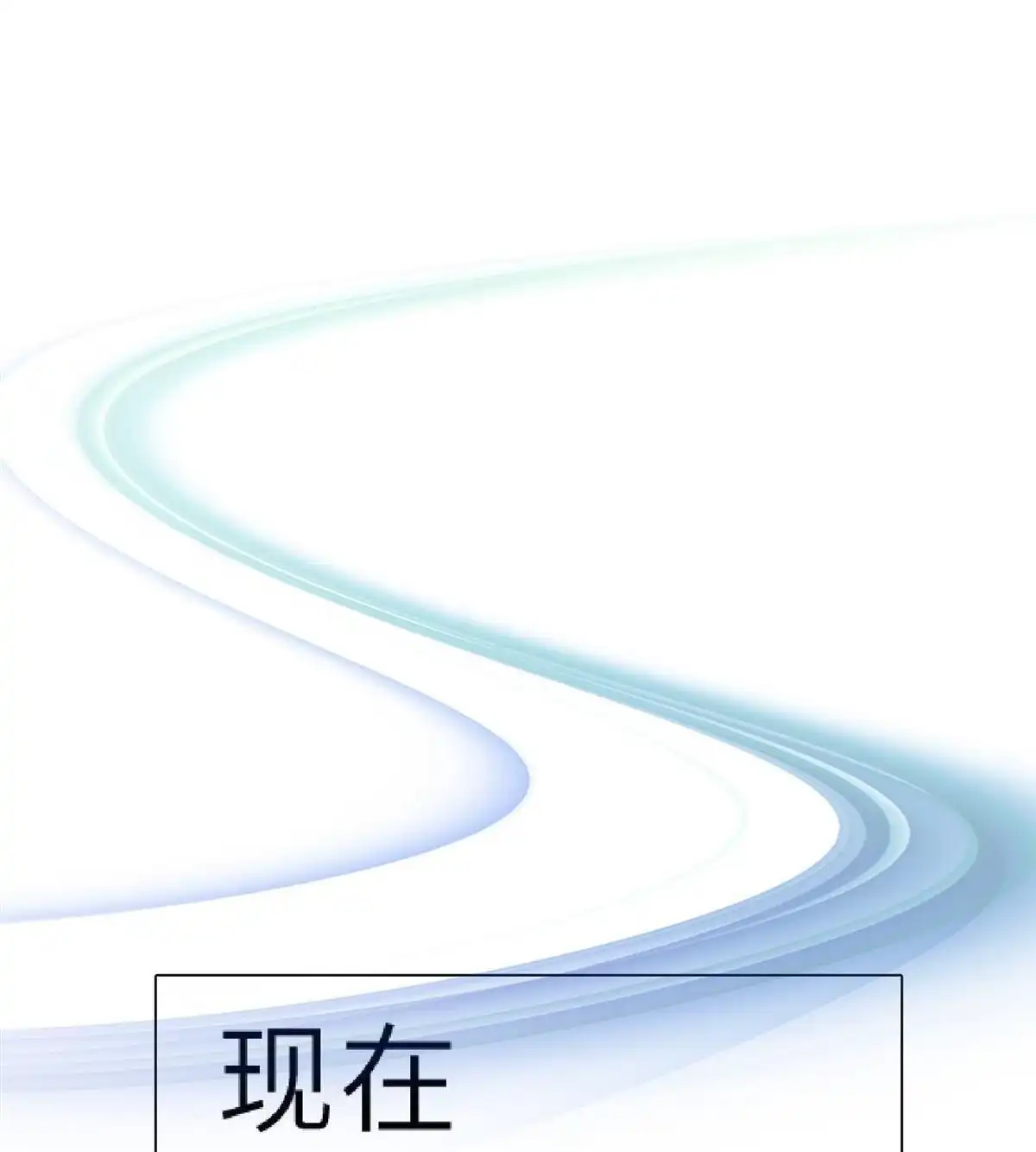 《侯门少爷宠上天》第2回 侯门少爷宠上天 第45页