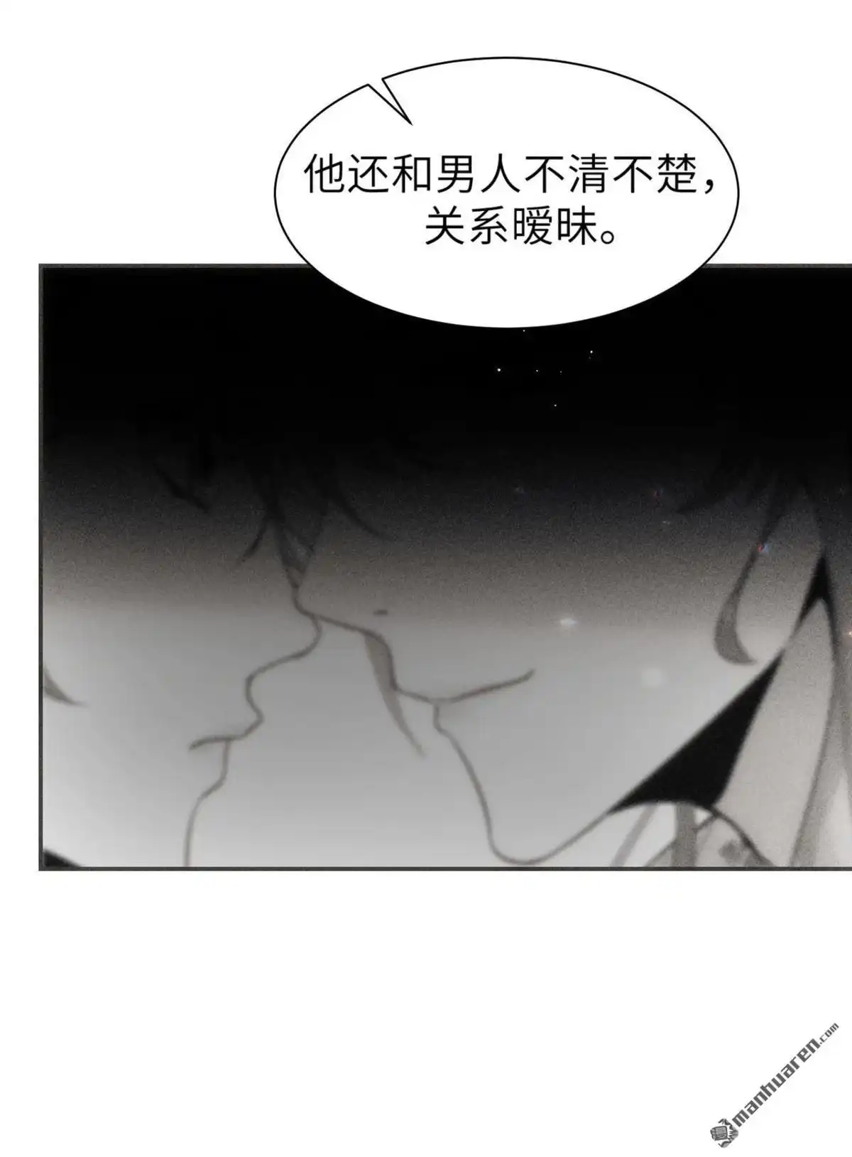 《侯门少爷宠上天》第2回 侯门少爷宠上天 第93页