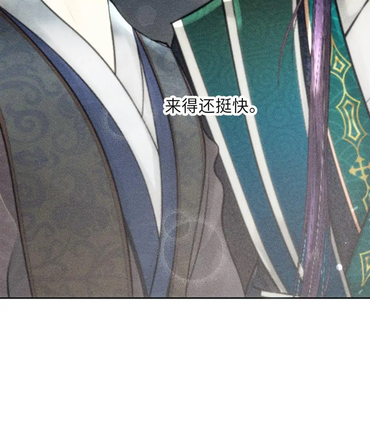 《侯门少爷宠上天》第2回 侯门少爷宠上天 第24页