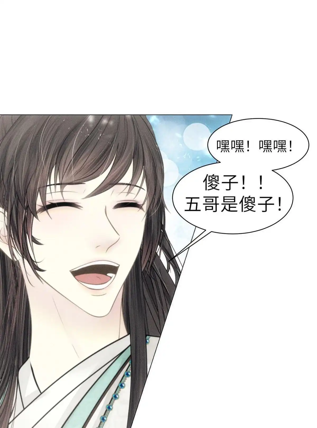 《侯门少爷宠上天》第2回 侯门少爷宠上天 第59页