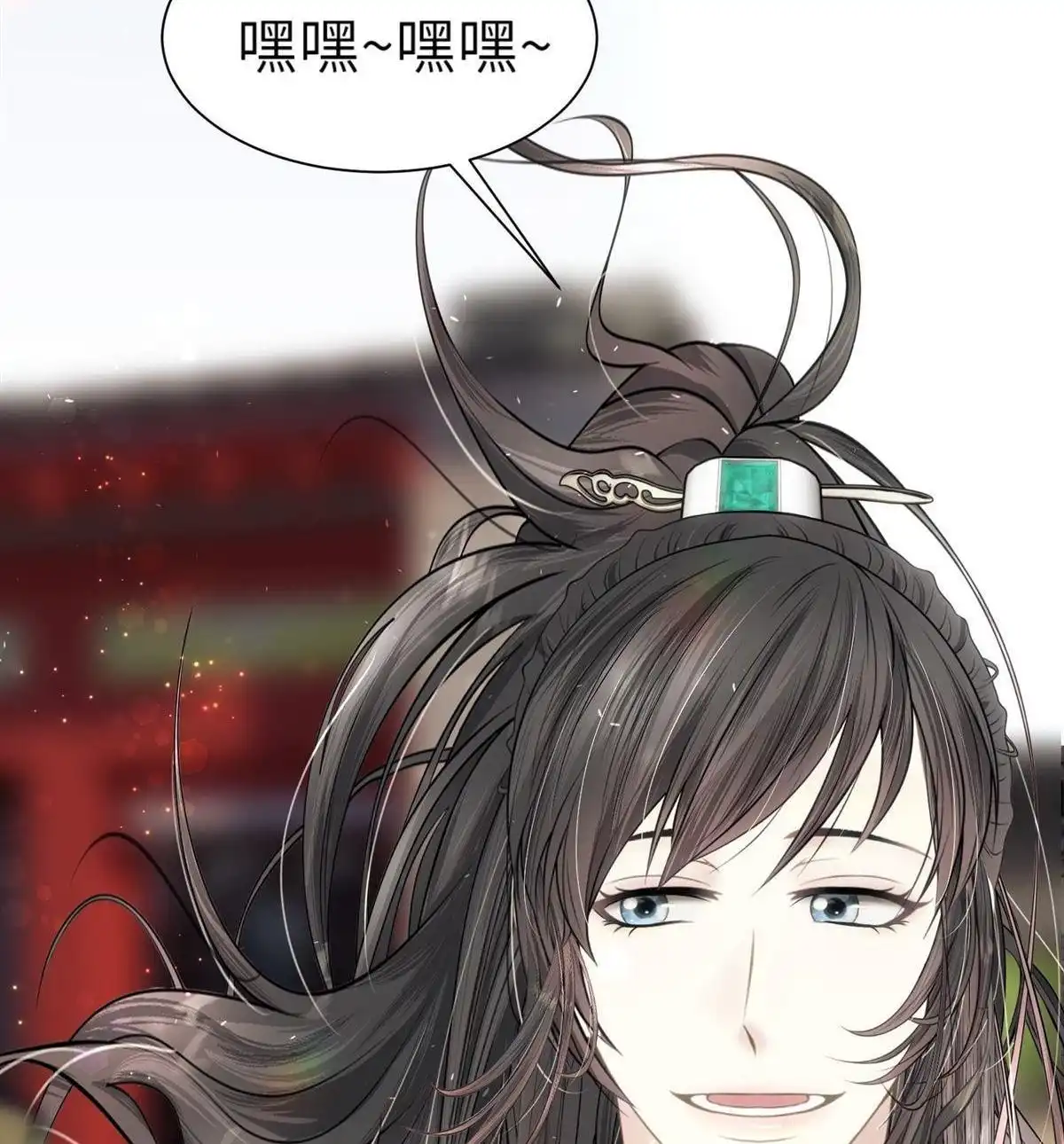 《侯门少爷宠上天》第2回 侯门少爷宠上天 第54页