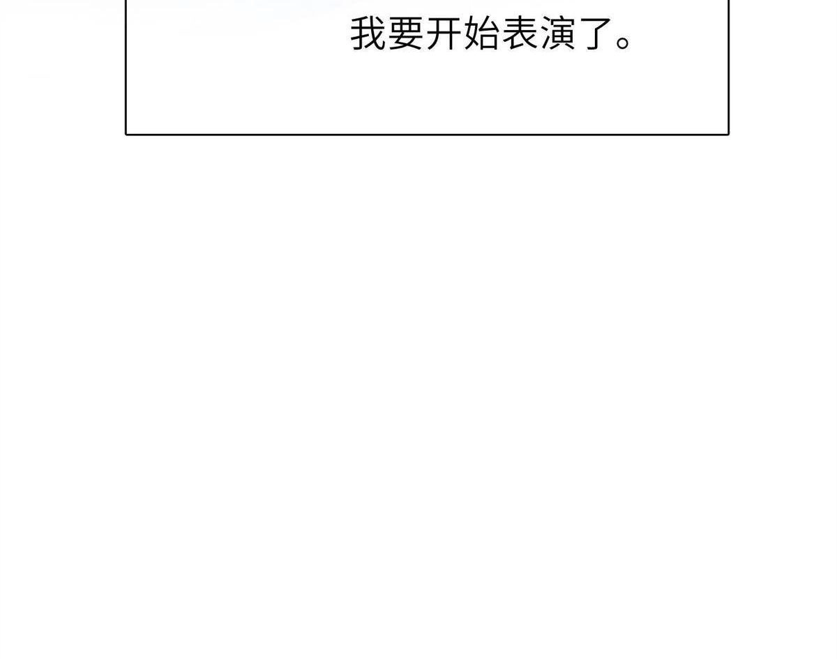《侯门少爷宠上天》第2回 侯门少爷宠上天 第46页