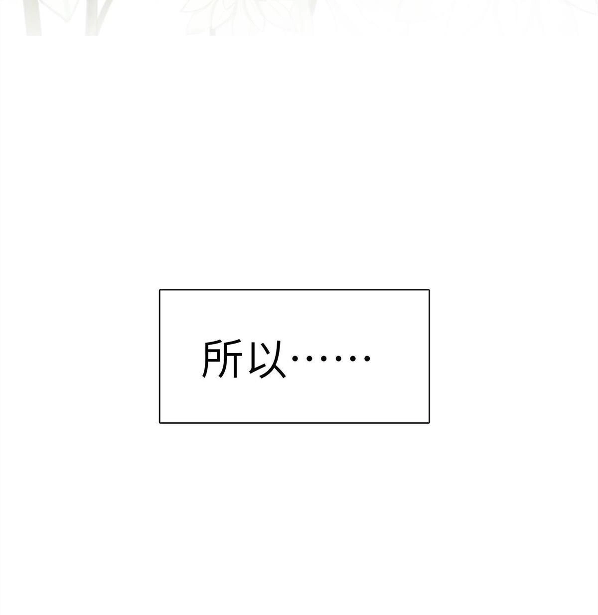 《侯门少爷宠上天》第2回 侯门少爷宠上天 第52页