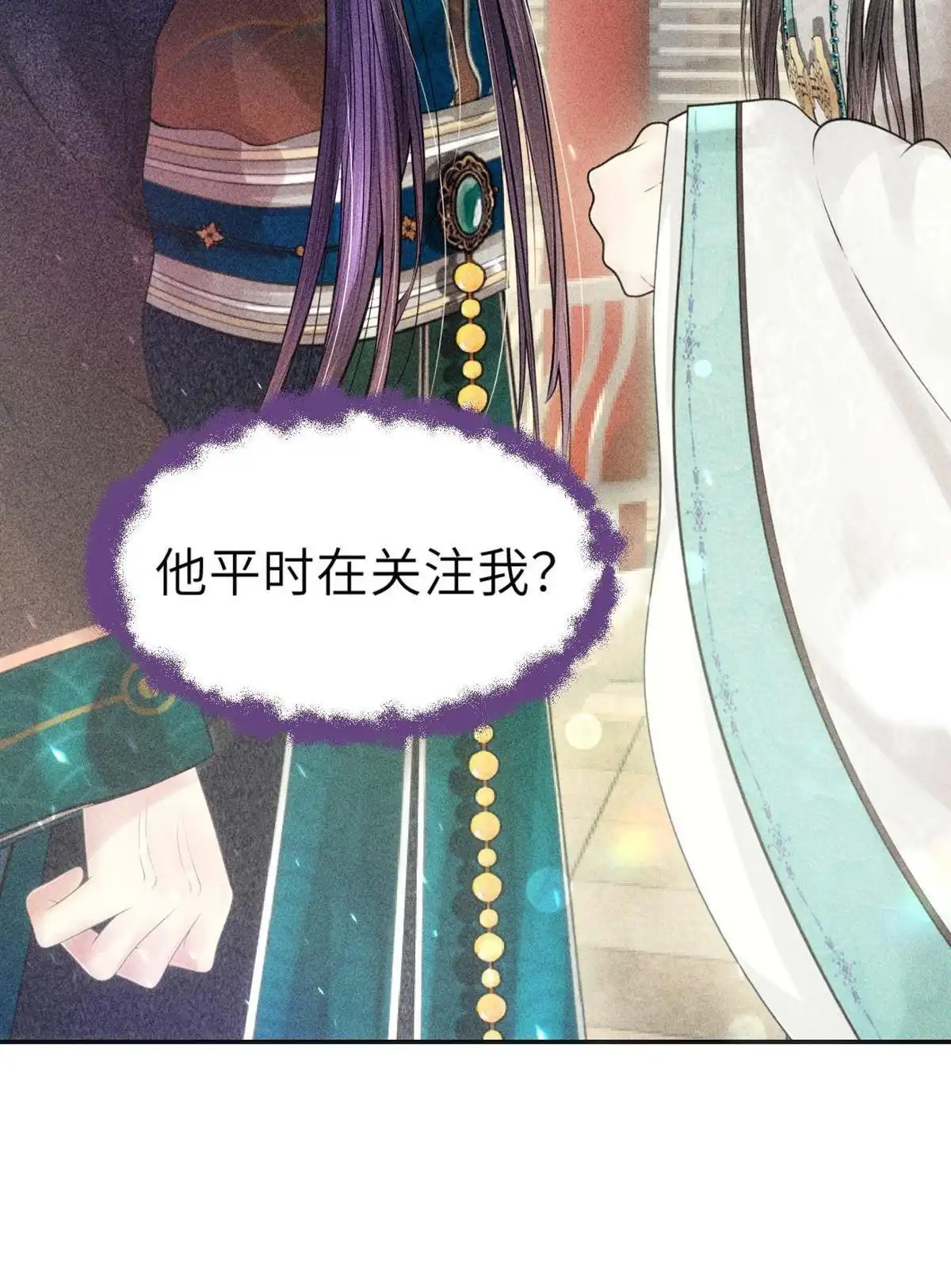 《侯门少爷宠上天》第3回 侯门少爷宠上天 第60页