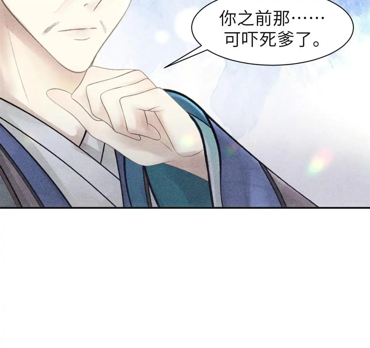 《侯门少爷宠上天》第3回 侯门少爷宠上天 第37页