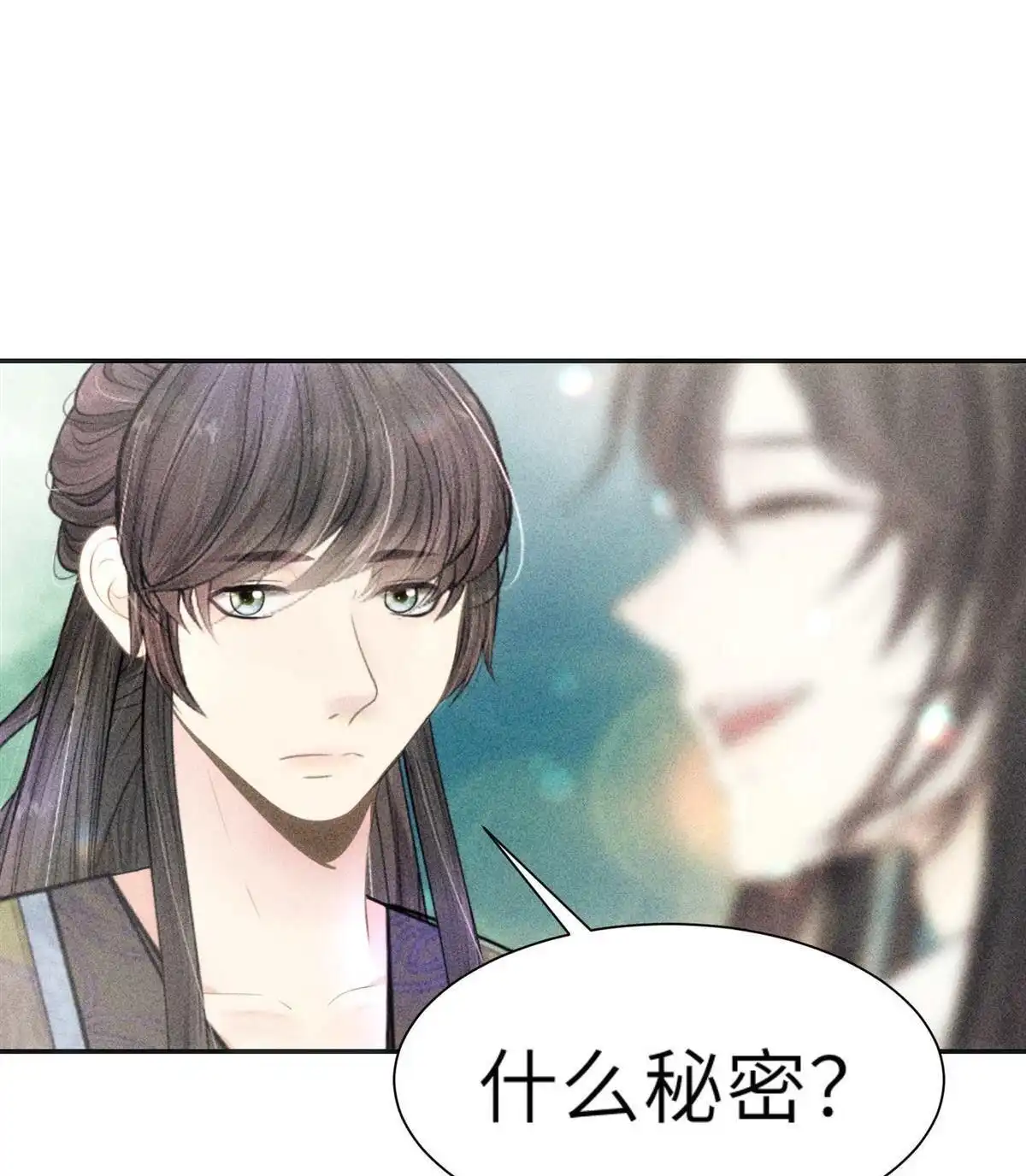 《侯门少爷宠上天》第3回 侯门少爷宠上天 第23页
