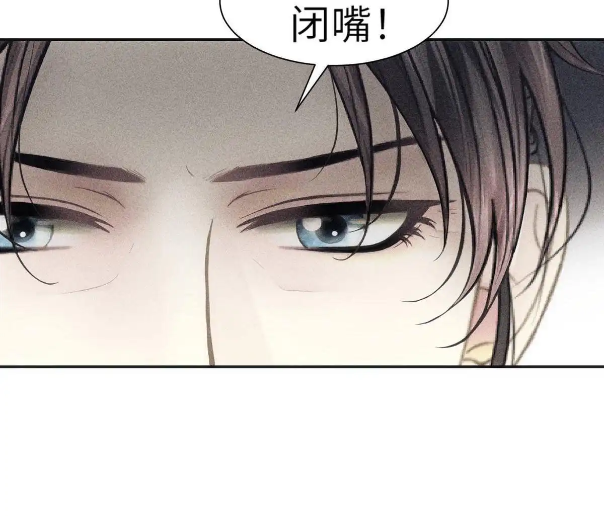 《侯门少爷宠上天》第3回 侯门少爷宠上天 第11页