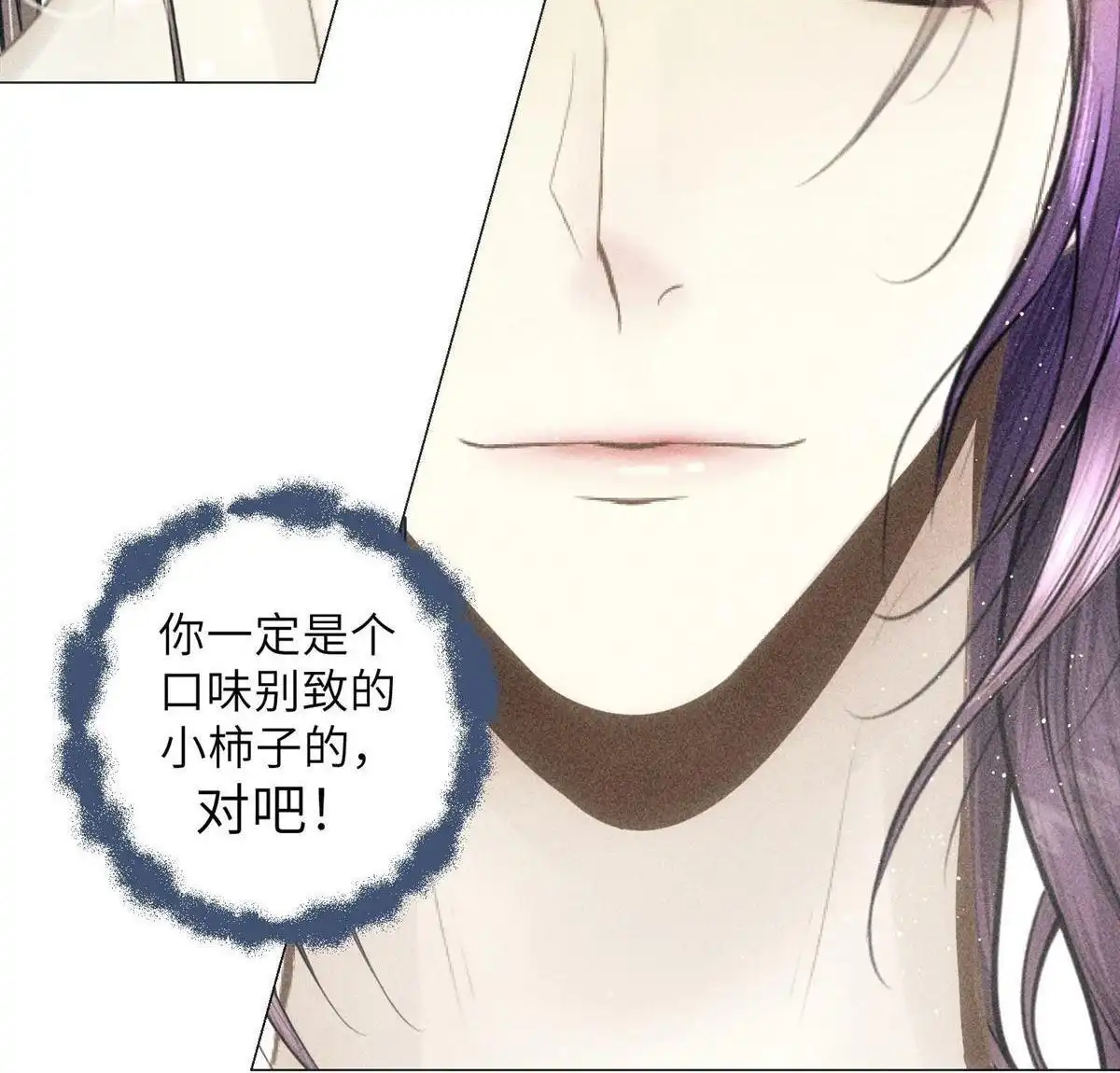 《侯门少爷宠上天》第3回 侯门少爷宠上天 第67页