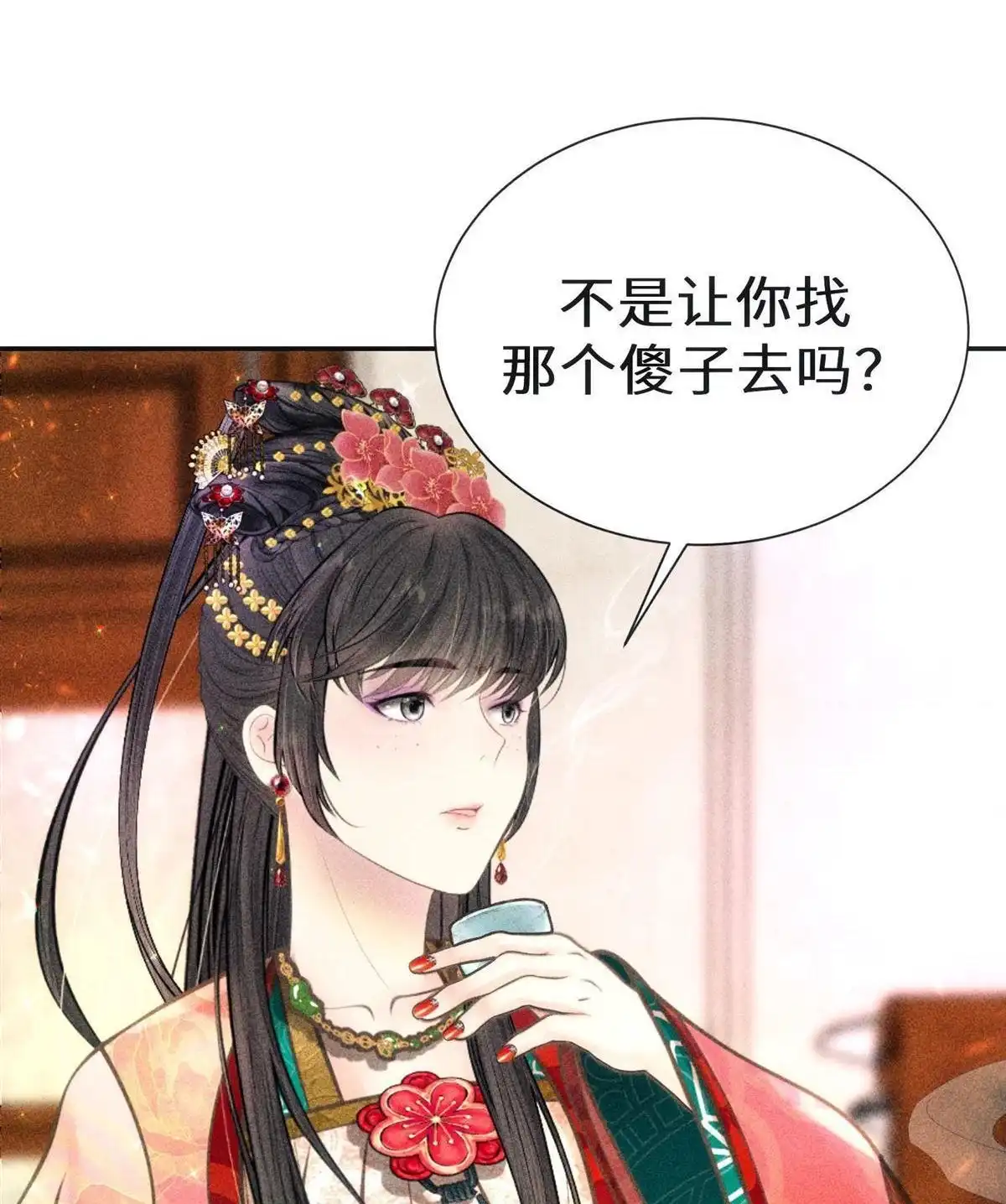 《侯门少爷宠上天》第4回 侯门少爷宠上天 第27页