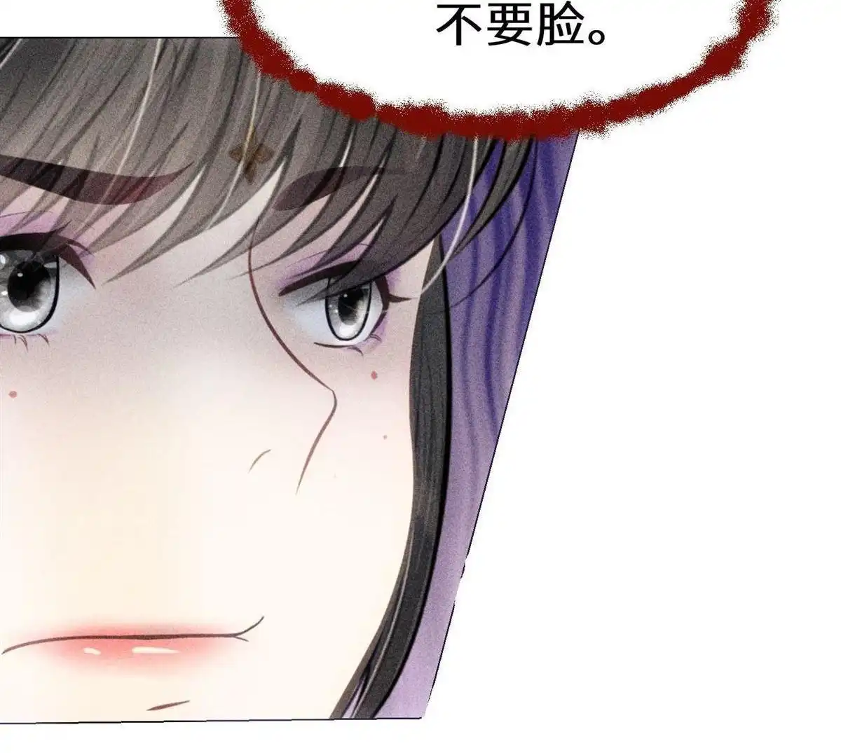 《侯门少爷宠上天》第4回 侯门少爷宠上天 第96页