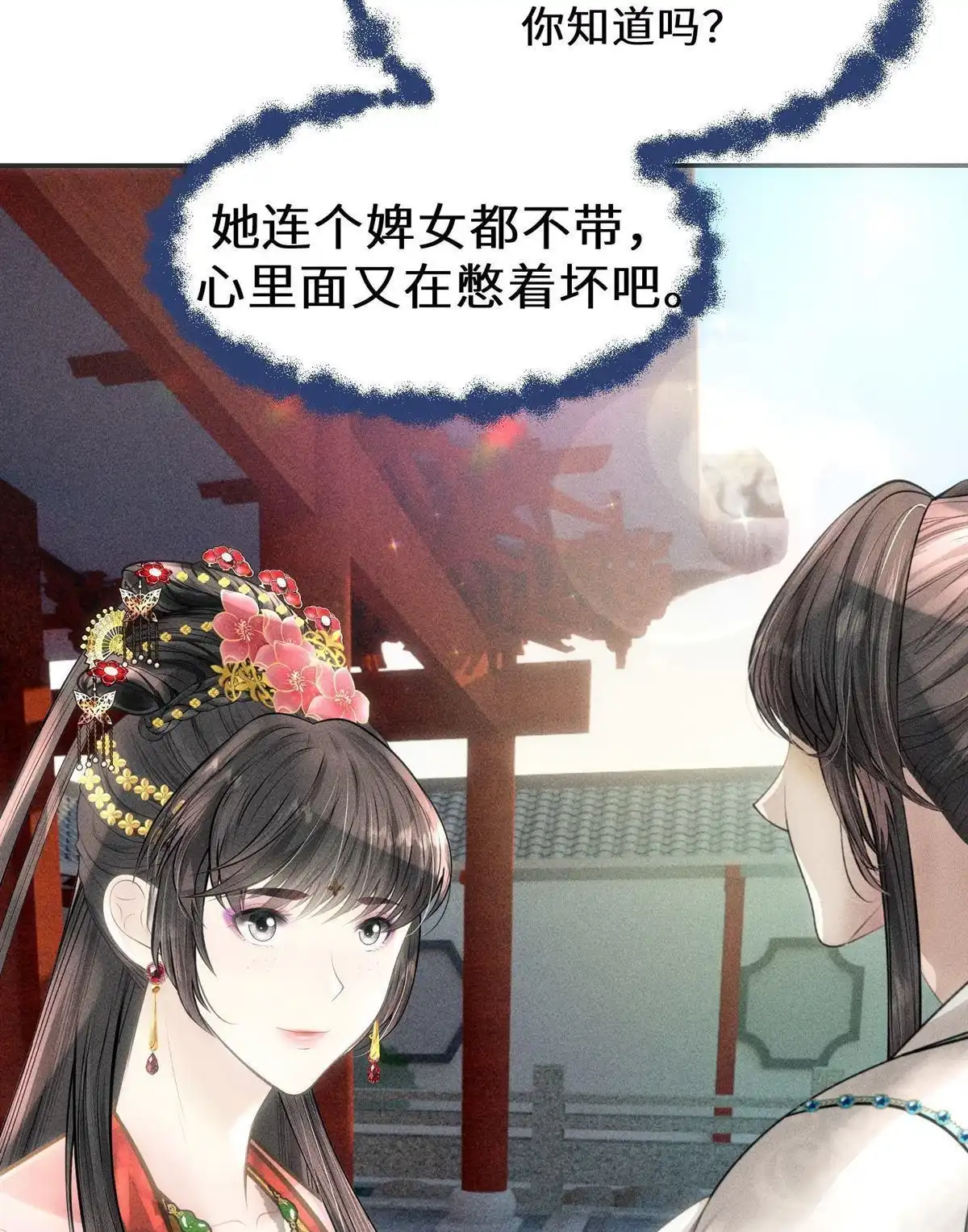 《侯门少爷宠上天》第4回 侯门少爷宠上天 第67页