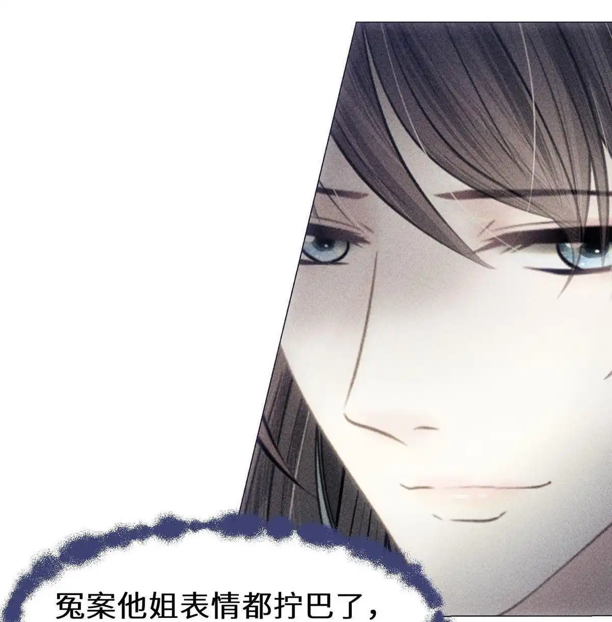 《侯门少爷宠上天》第4回 侯门少爷宠上天 第97页
