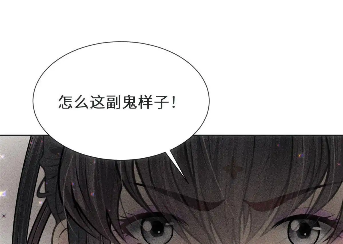 《侯门少爷宠上天》第4回 侯门少爷宠上天 第30页