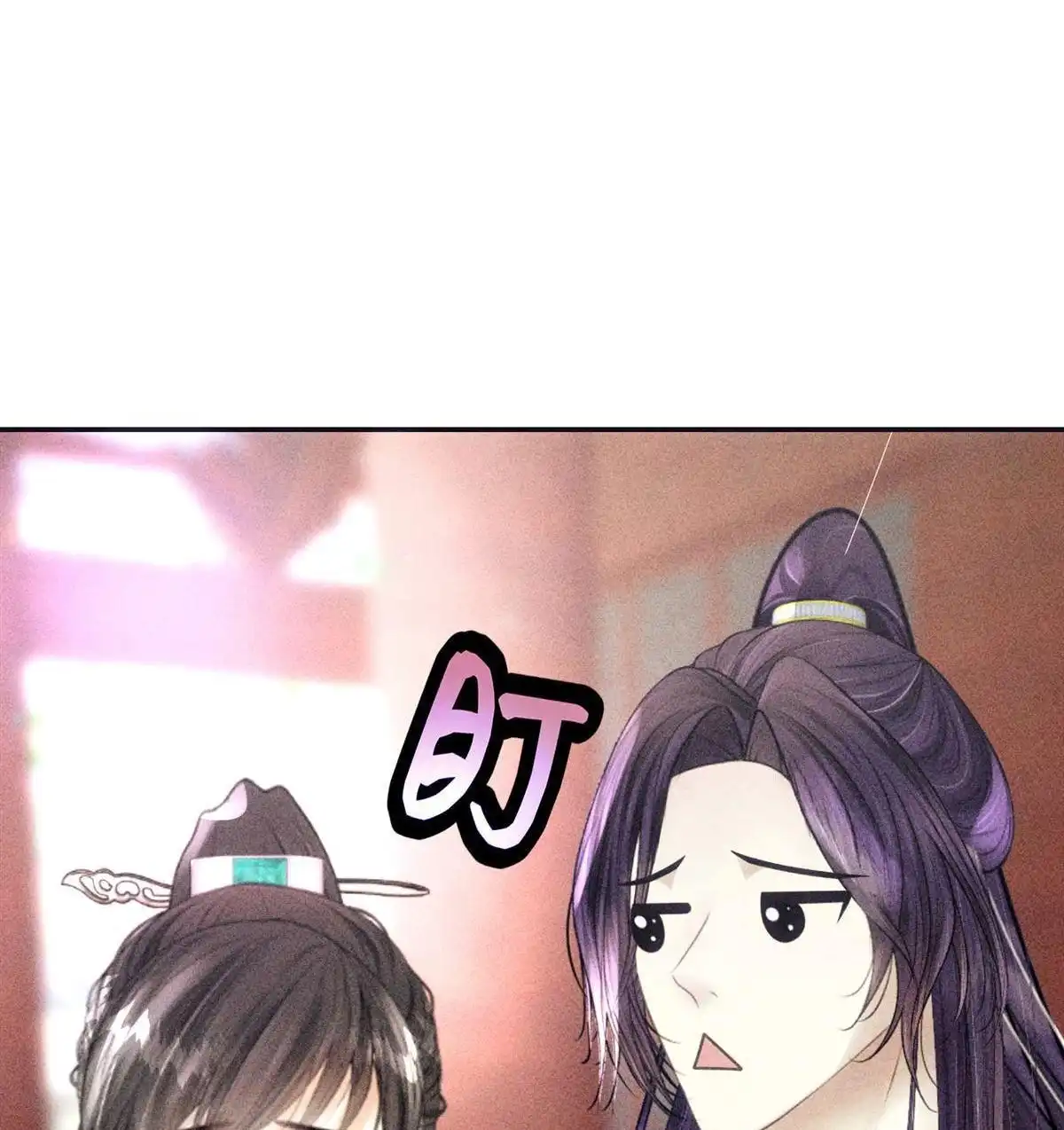 《侯门少爷宠上天》第5回 侯门少爷宠上天 第40页