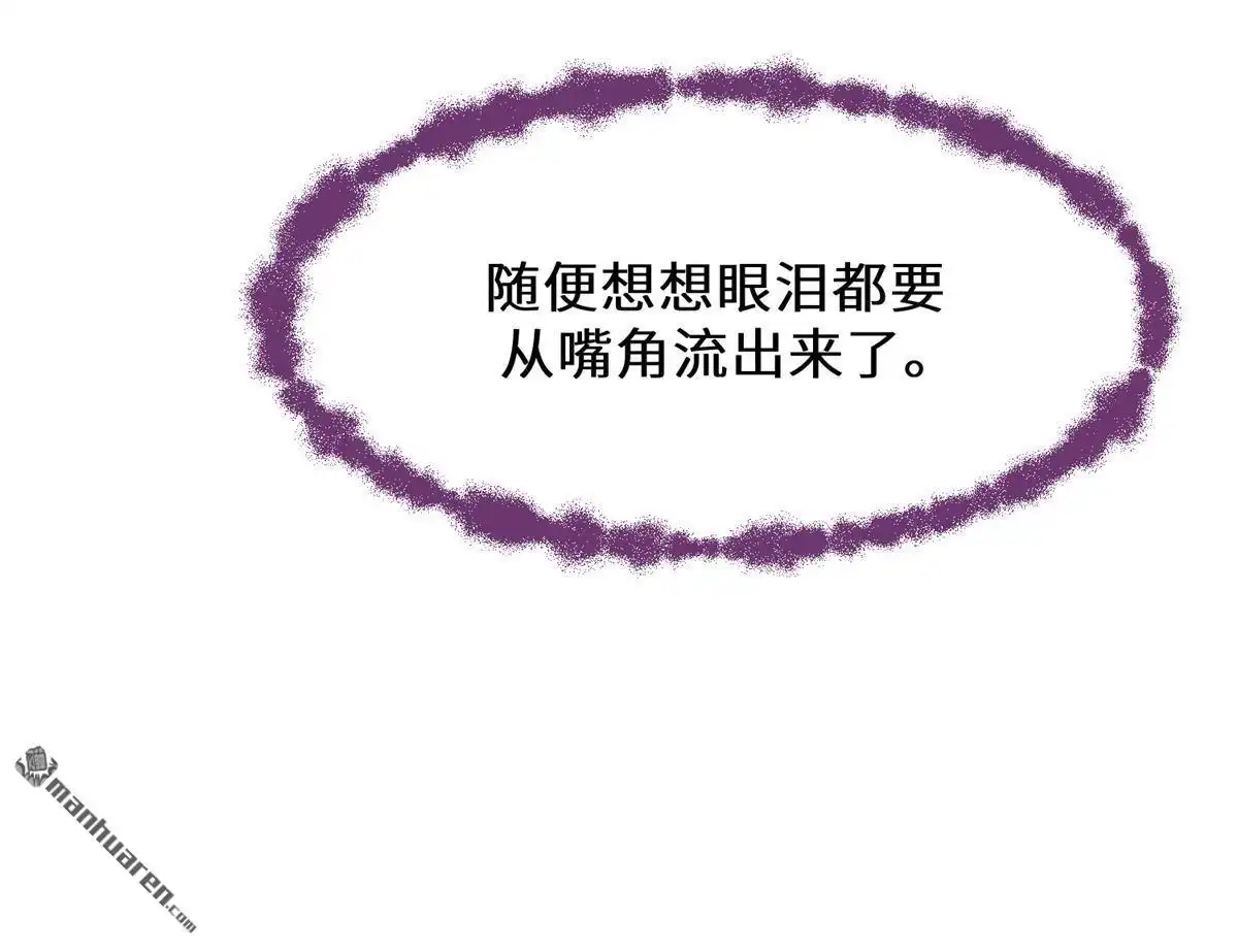 《侯门少爷宠上天》第5回 侯门少爷宠上天 第65页