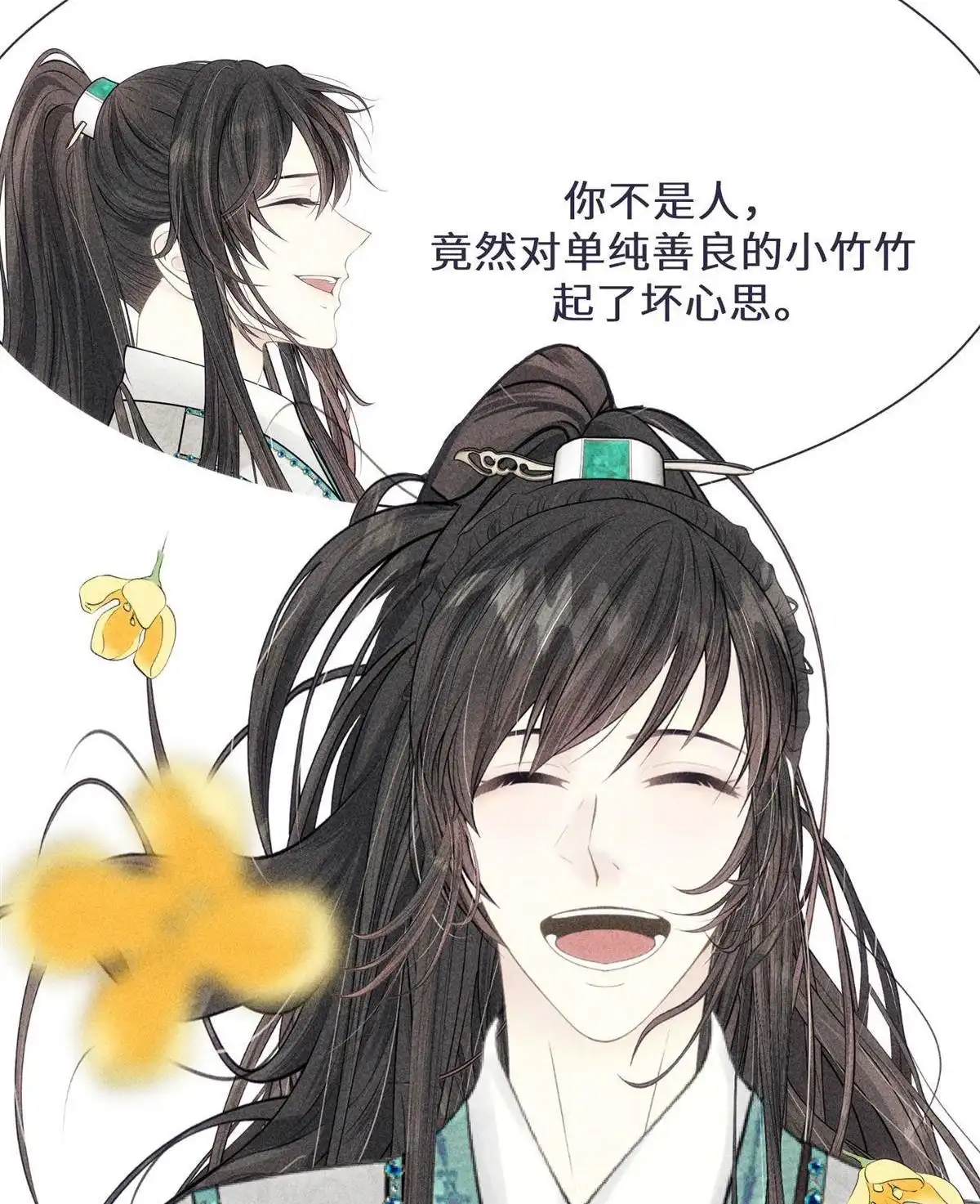 《侯门少爷宠上天》第5回 侯门少爷宠上天 第69页