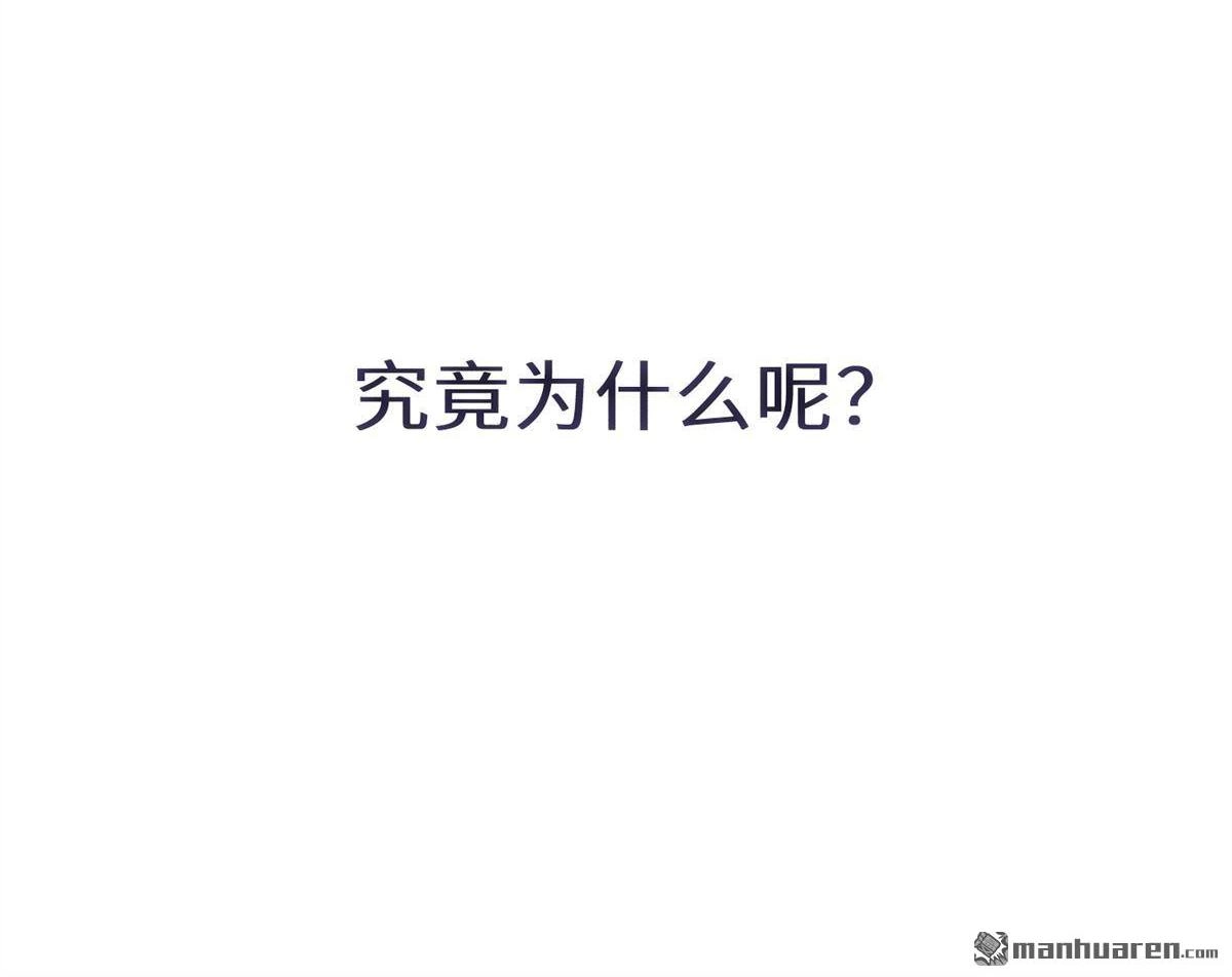 《侯门少爷宠上天》第5回 侯门少爷宠上天 第106页