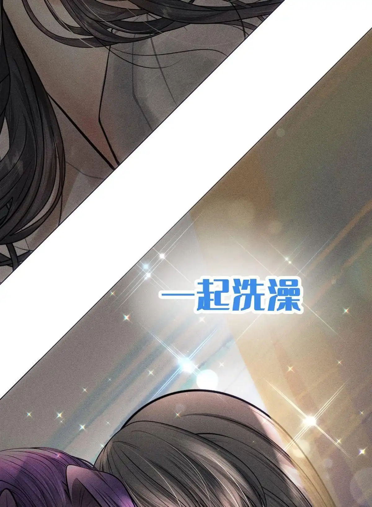 《侯门少爷宠上天》第5回 侯门少爷宠上天 第62页