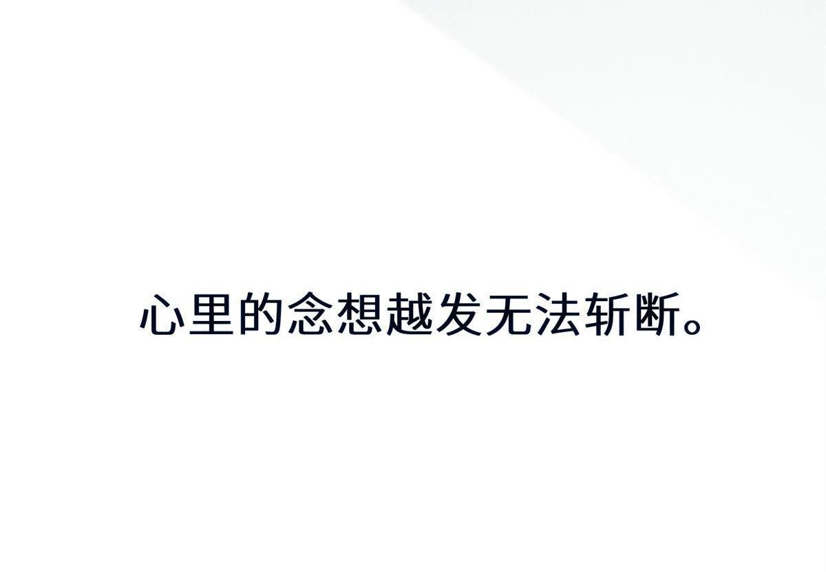 《侯门少爷宠上天》第6回 侯门少爷宠上天 第87页