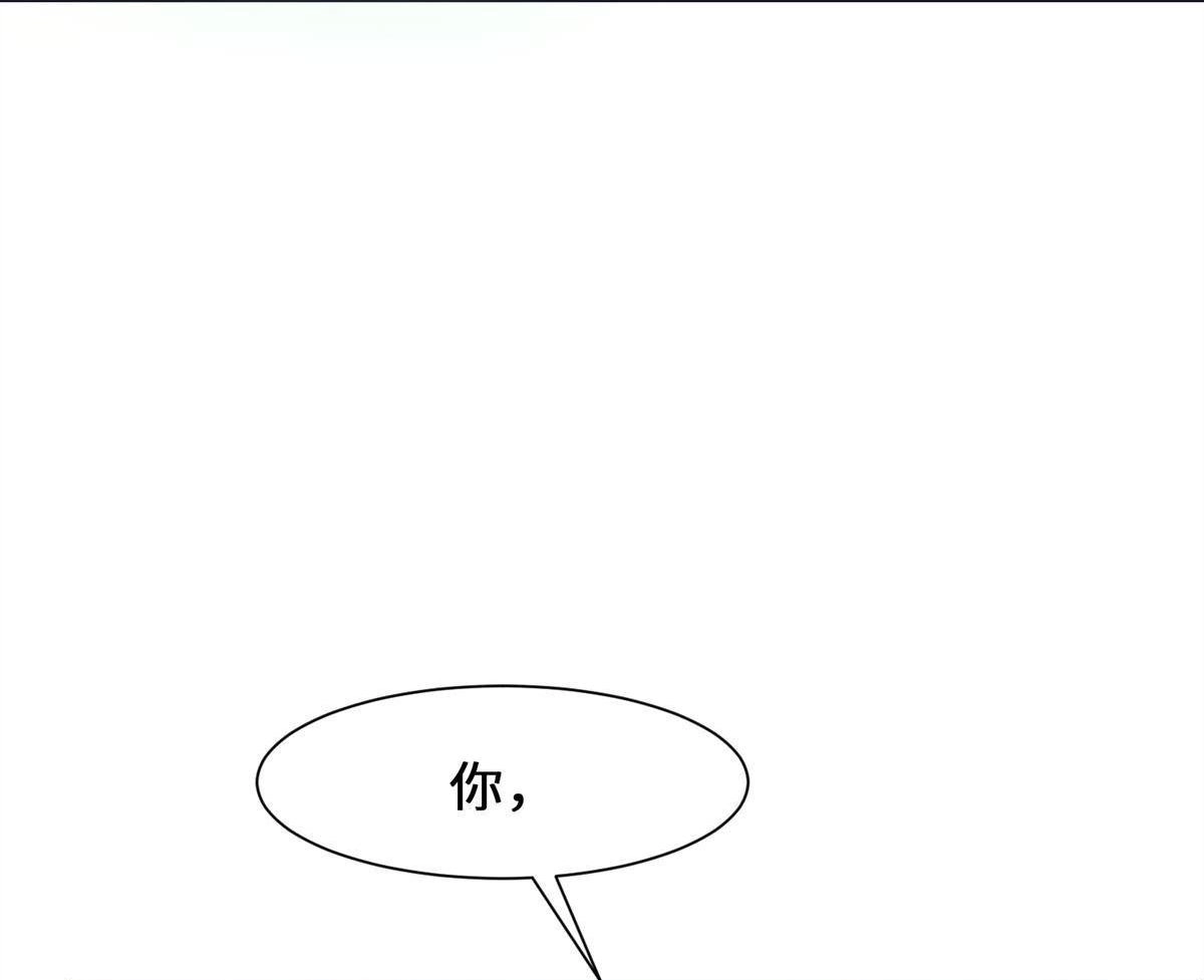 《侯门少爷宠上天》第6回 侯门少爷宠上天 第19页