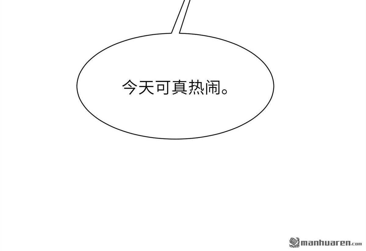 《侯门少爷宠上天》第6回 侯门少爷宠上天 第121页