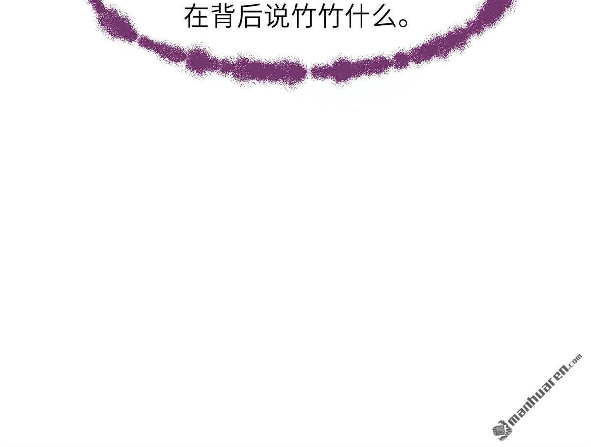 《侯门少爷宠上天》第6回 侯门少爷宠上天 第29页