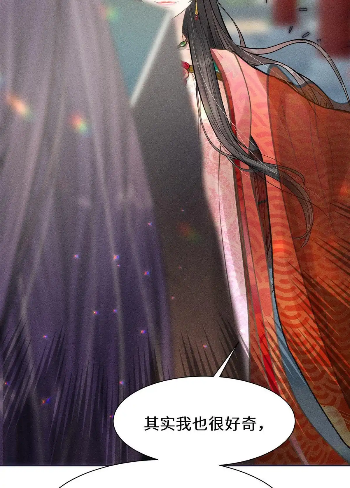 《侯门少爷宠上天》第6回 侯门少爷宠上天 第48页
