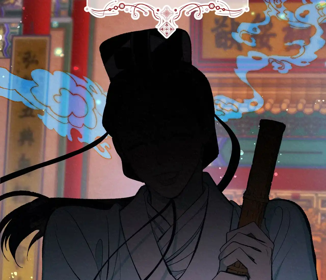 《厚颜无耻》第1话 第37页