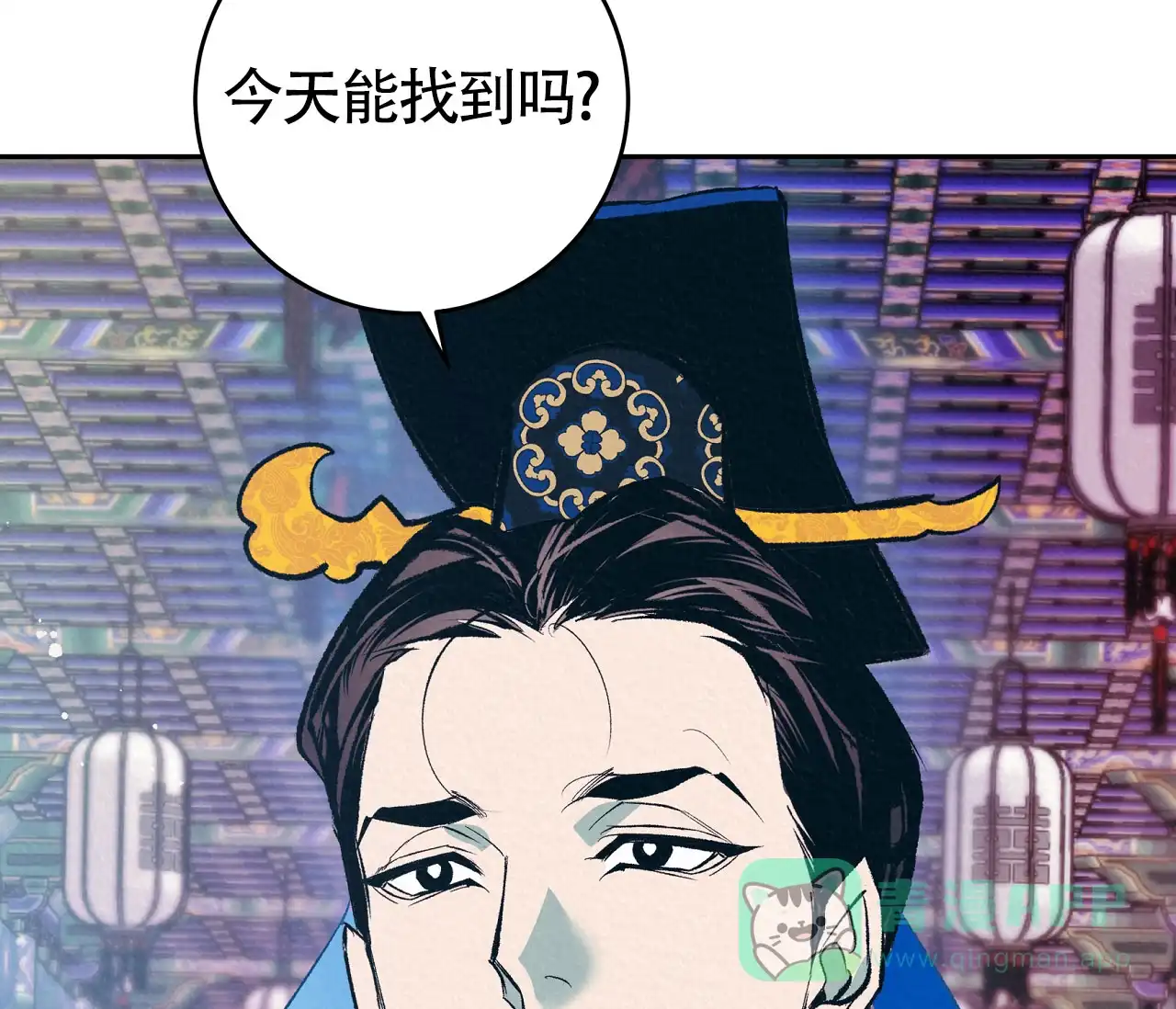 《厚颜无耻》第1话 第41页