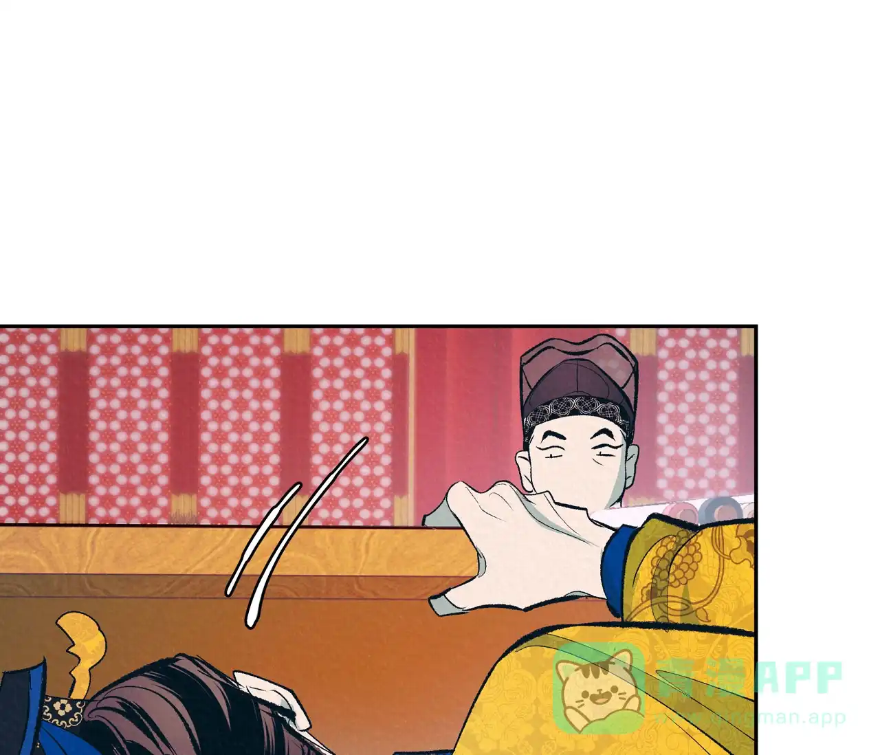 《厚颜无耻》第1话 第56页