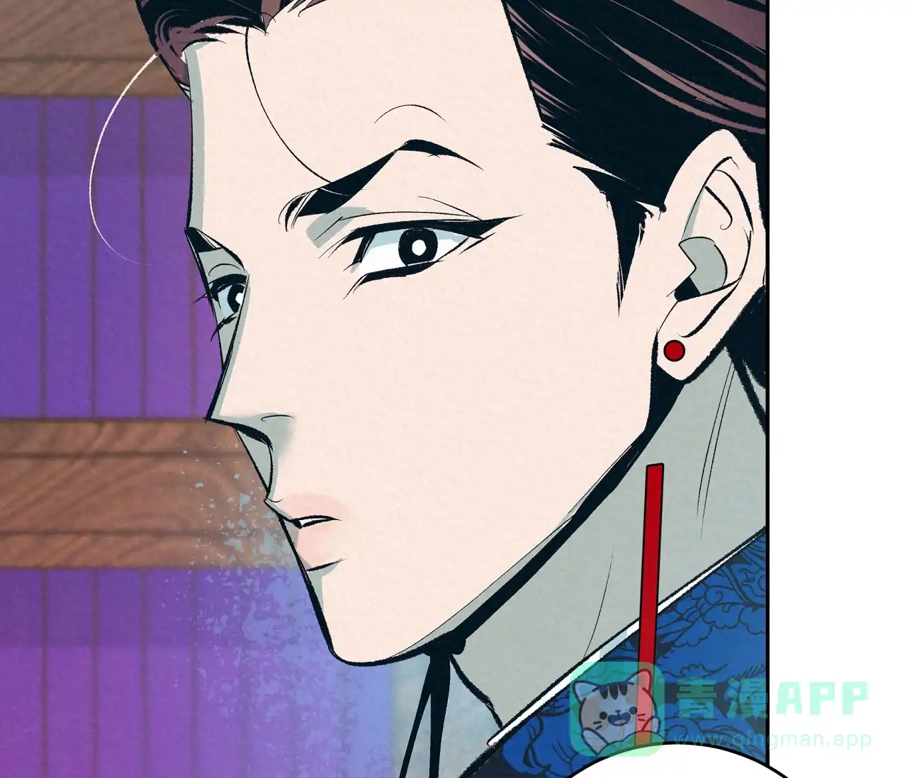 《厚颜无耻》第1话 第71页